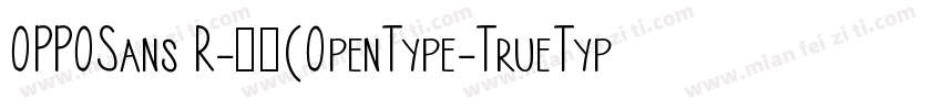 OPPOSans R-常规(OpenType-TrueType) (V字体转换